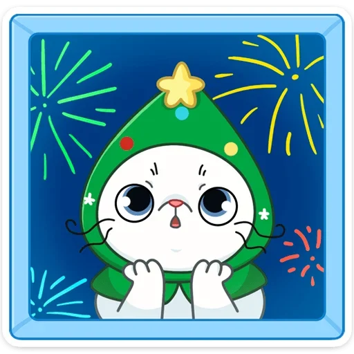 🎊 Стикер «Куки» для Telegram