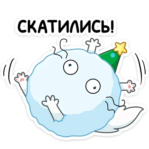 😒 Стикер «Куки» для Telegram