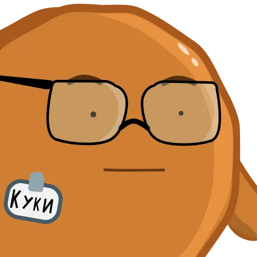 😐 Стикер «Cookie geek» для Telegram