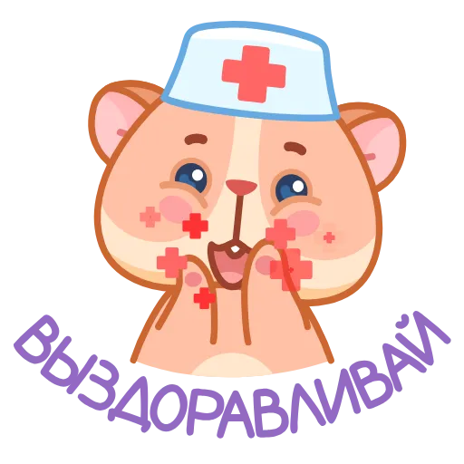 🤩 Эмодзи «Хомячок Коржик» для Telegram