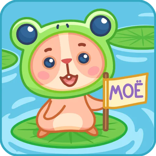 🐸 Эмодзи «Хомячок Коржик» для Telegram