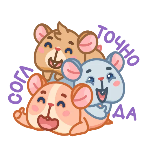 🤩 Эмодзи «Хомячок Коржик» для Telegram