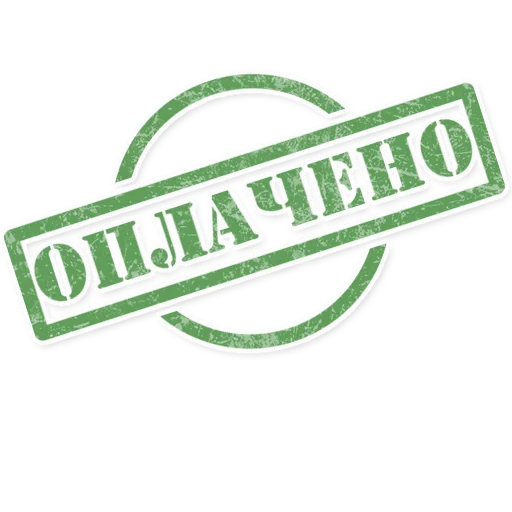 🤑 Стикер «Штампы» для Telegram