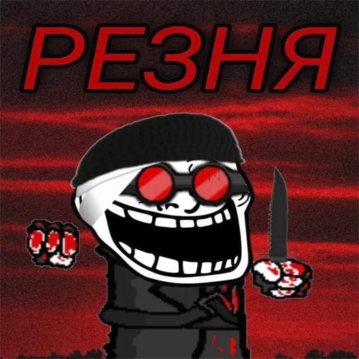 🤪 Стикер «Madness Combat Cool pack» для Telegram