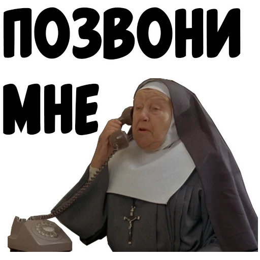 📲 Стикер «coolnuns» для Telegram