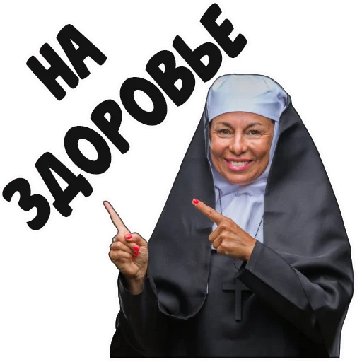 😉 Стикер «coolnuns» для Telegram
