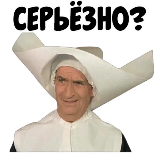 🤨 Стикер «coolnuns» для Telegram
