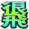 ✨ Эмодзи «core random emoji» для Telegram