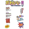✨ Эмодзи «core random emoji» для Telegram