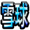 ✨ Эмодзи «core random emoji» для Telegram