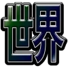 ✨ Эмодзи «core random emoji» для Telegram