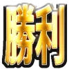 ✨ Эмодзи «core random emoji» для Telegram