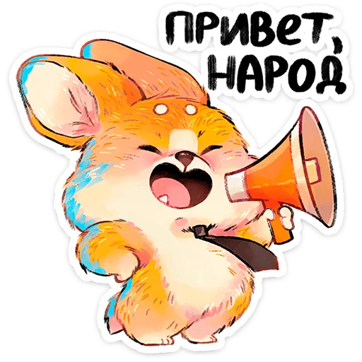 🌟 Стикер «Корки» для Telegram