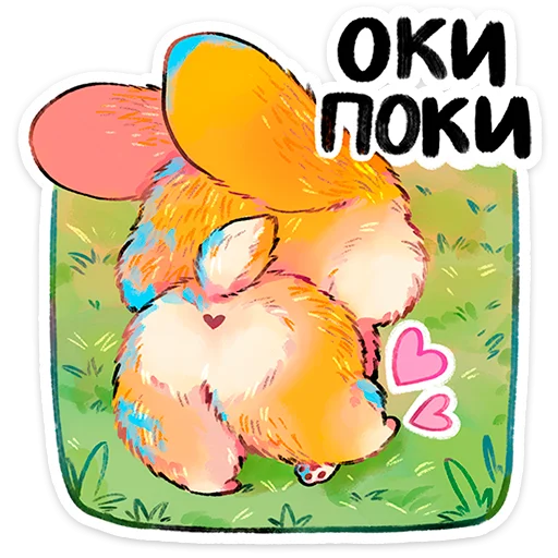 🌟 Стикер «Корки» для Telegram