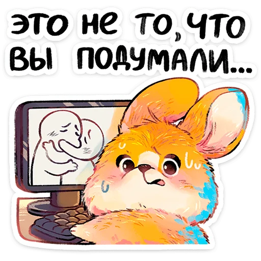 🌟 Стикер «Корки» для Telegram