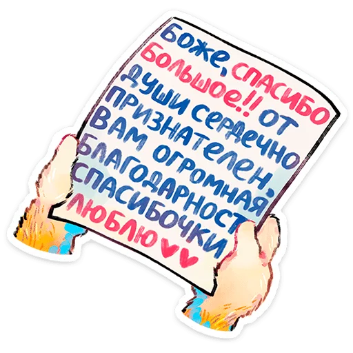 🌟 Стикер «Корки» для Telegram