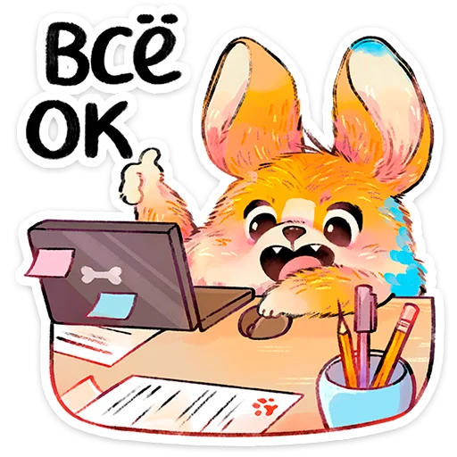 🌟 Стикер «Корки» для Telegram