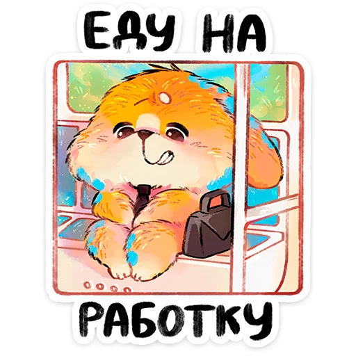 🌟 Стикер «Корки» для Telegram