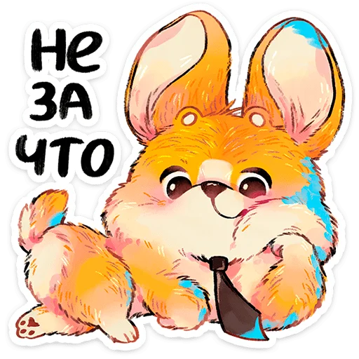 🌟 Стикер «Корки» для Telegram