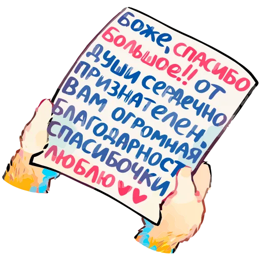 🙏 Эмодзи «Корки» для Telegram