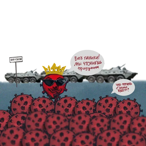 🦠 Стикер «Coronavirus» для Telegram
