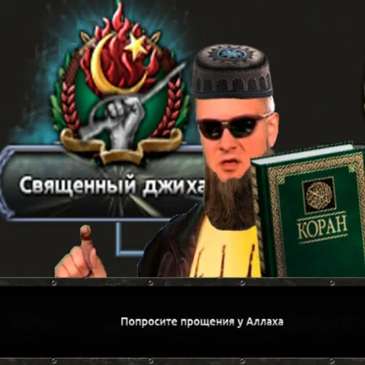☪️ Стикер «STИКЕРЫ-XYИКЕРЫ vol.1» для Telegram