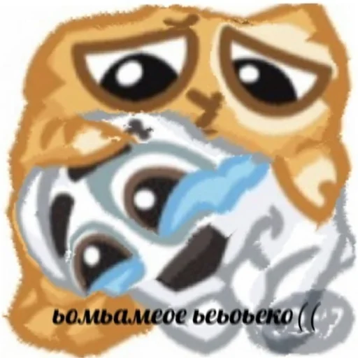 😭 Стикер «STИКЕРЫ-XYИКЕРЫ vol.1» для Telegram