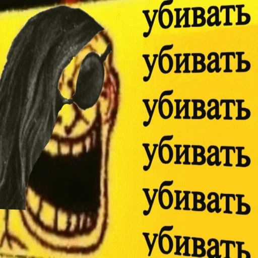 ☠️ Стикер «STИКЕРЫ-XYИКЕРЫ vol.1» для Telegram