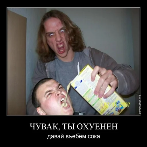 👍 Стикер «STИКЕРЫ-XYИКЕРЫ vol.1» для Telegram