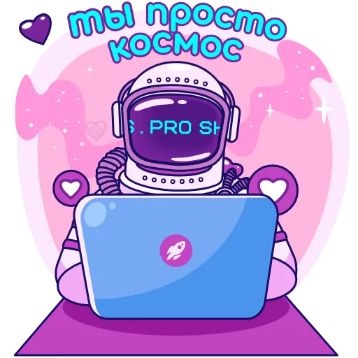 🥰 Стикер «Cosmo SHAKES» для Telegram