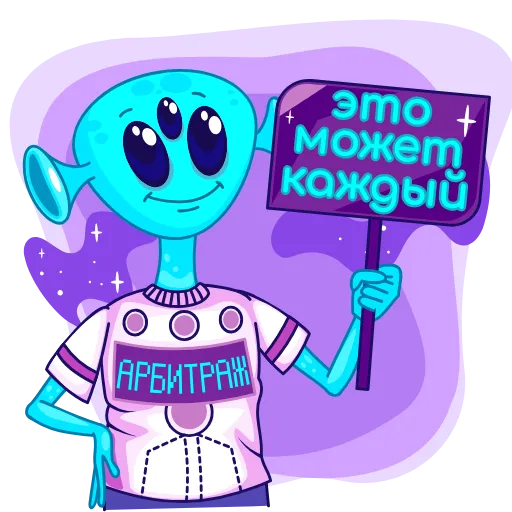 👽 Стикер «Cosmo SHAKES» для Telegram