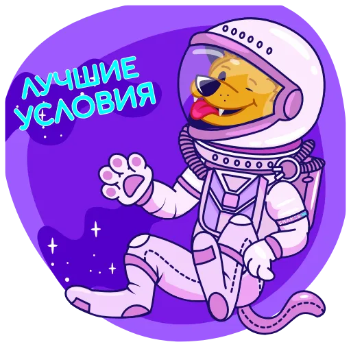👍 Стикер «Cosmo SHAKES» для Telegram