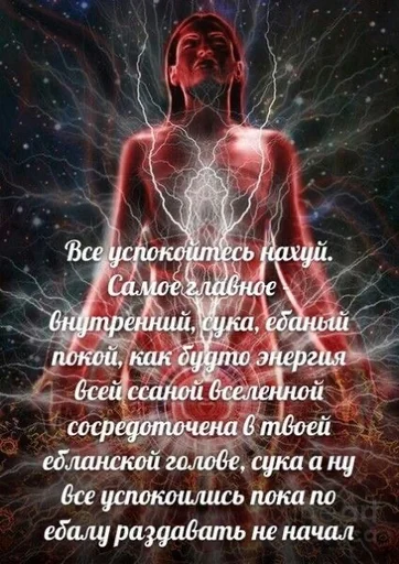 🤬 Стикер «Cvcv» для Telegram