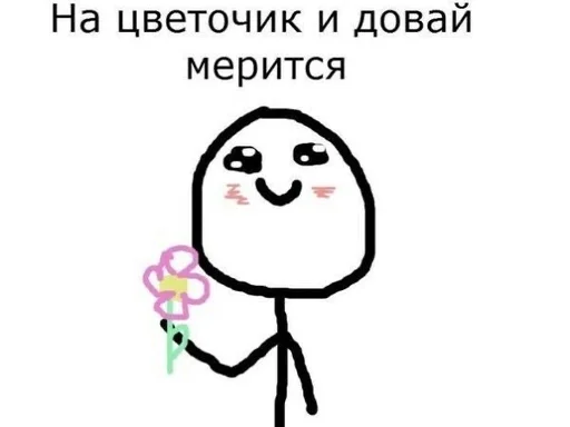 💐 Стикер «Cvcv» для Telegram