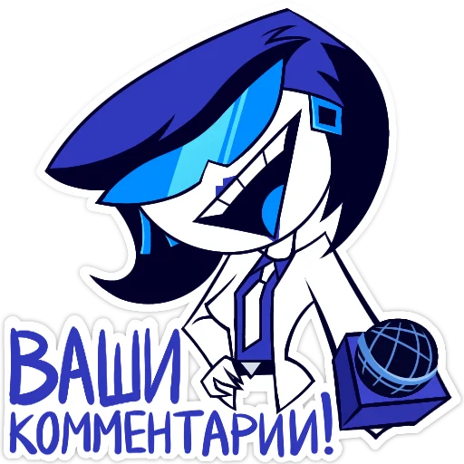 🎤 Стикер «Диванный Аналитик» для Telegram