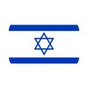 🇮🇱 Эмодзи «second country flags» для Telegram