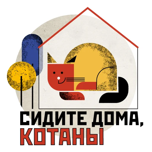 Стикерпак COVID-19 RIA Novosti для Telegram — скачать
