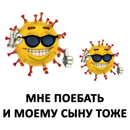 Стикерпак Tobi Piz**a для Telegram — скачать
