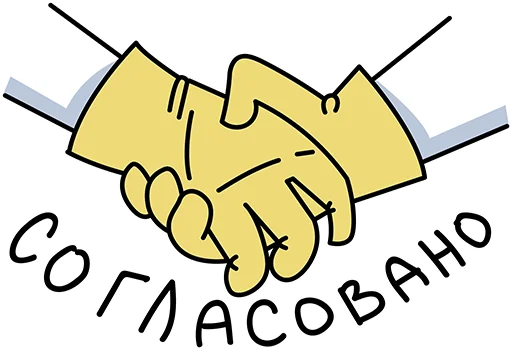 🤝 Стикер «CovidRW-20» для Telegram