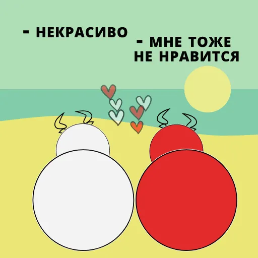 🤢 Стикер «Cows in Love» для Telegram