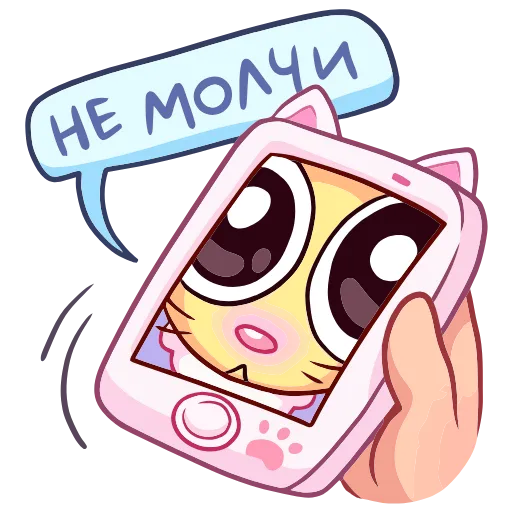 😡 Эмодзи «Уютненький Кэнди Кэт» для Telegram