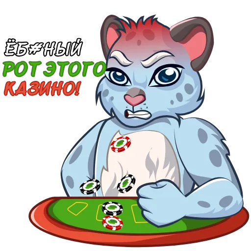 😡 Стикер «Барс» для Telegram