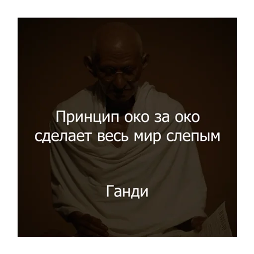 Стикерпак Цитаты Платона для Telegram — скачать