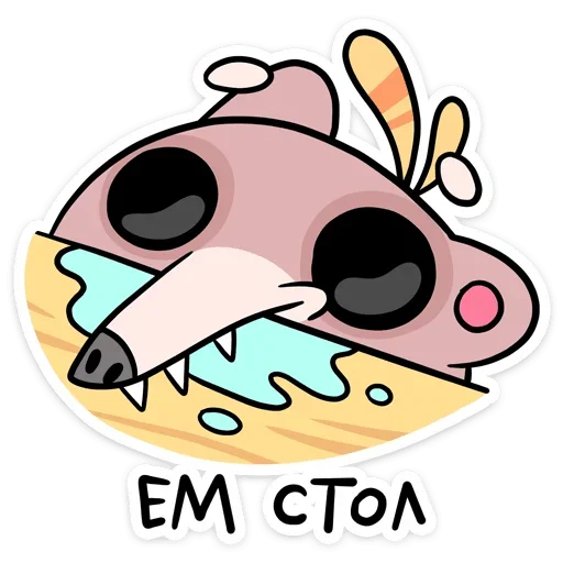 😒 Стикер «Крекер» для Telegram