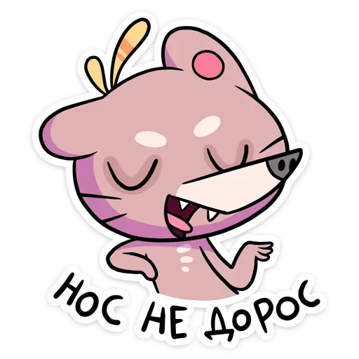 👃 Стикер «Крекер» для Telegram