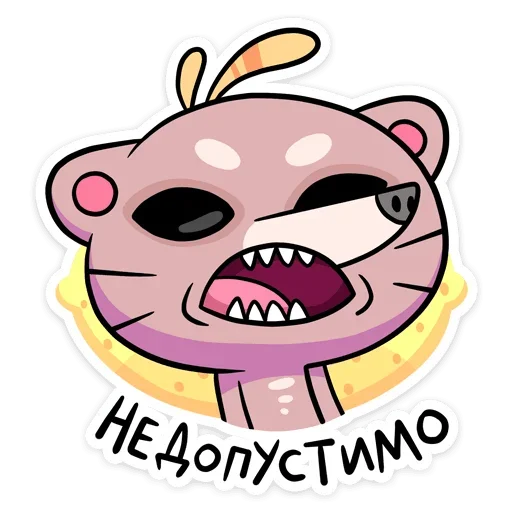 🙅‍♂️ Стикер «Крекер» для Telegram