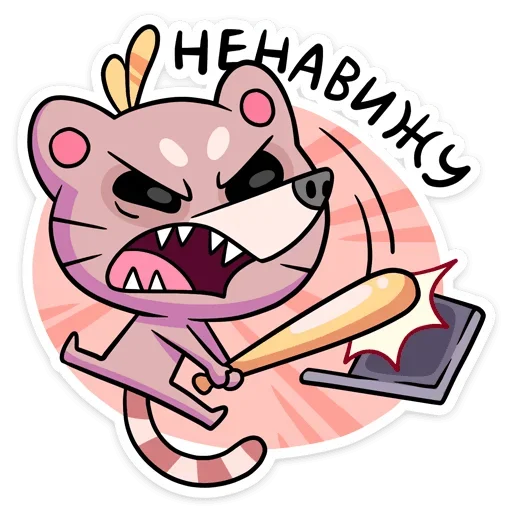 😡 Стикер «Крекер» для Telegram