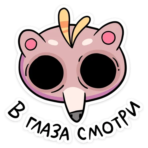 👀 Стикер «Крекер» для Telegram