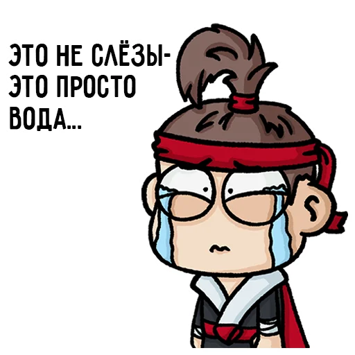 😭 Стикер «Самурай» для Telegram