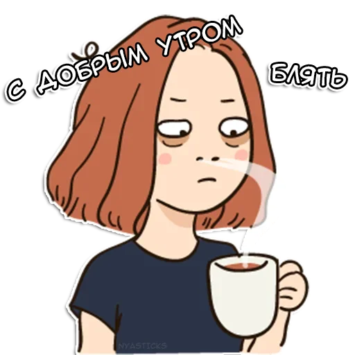 🙋‍♀️ Стикер «Crazy тян» для Telegram
